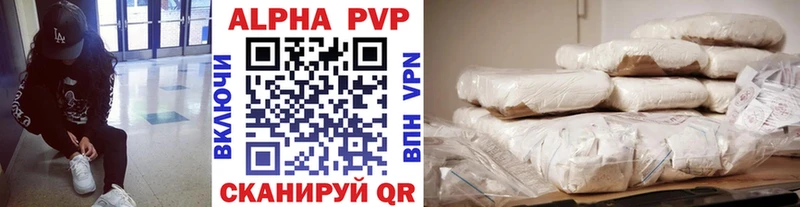 Alpha PVP Crystall  Ханты-Мансийск 