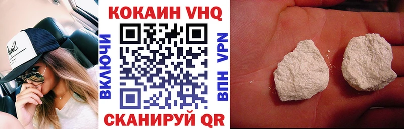 Кокаин Fish Scale Ханты-Мансийск