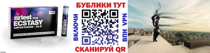 Экстази Philipp Plein  даркнет как зайти  Ханты-Мансийск  закладка 