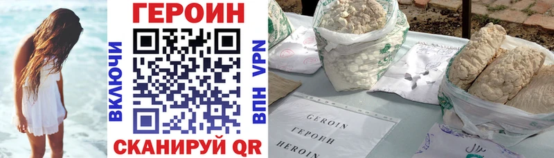 ГЕРОИН афганец  цена наркотик  Ханты-Мансийск 