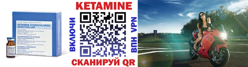 КЕТАМИН VHQ  Ханты-Мансийск 