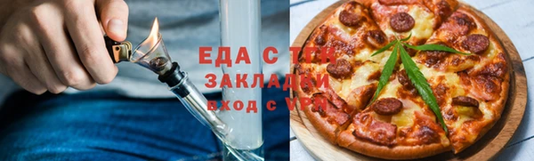 каннабис Арсеньев