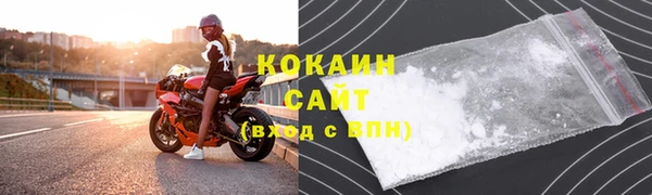кокаин перу Аркадак