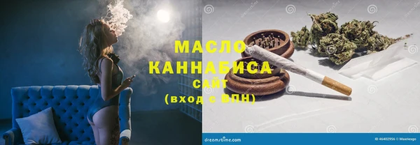 каннабис Арсеньев