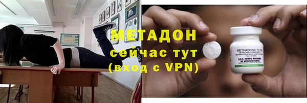 каннабис Арсеньев