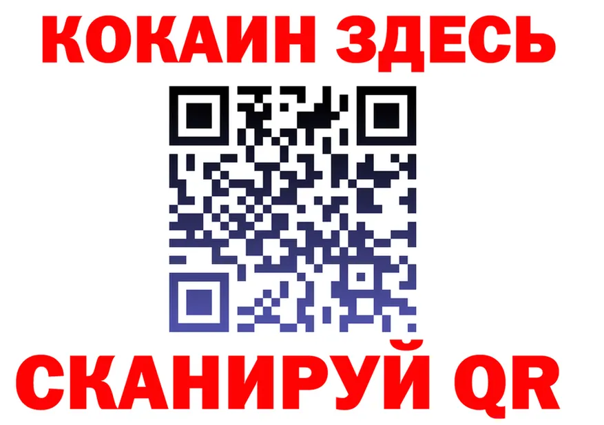 МЯУ-МЯУ мяу мяу сайт даркнет mega Ханты-Мансийск