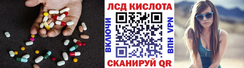 Лсд 25 экстази ecstasy  Ханты-Мансийск 