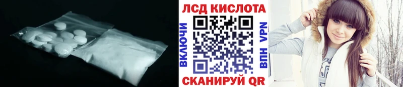 LSD-25 экстази ecstasy Ханты-Мансийск