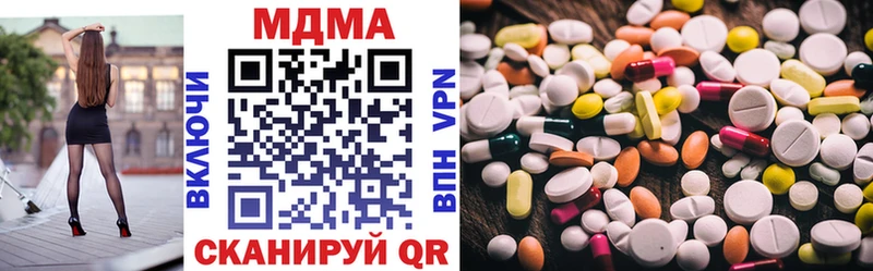 купить наркотики цена  Ханты-Мансийск  MDMA VHQ 