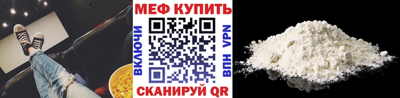 Меф кристаллы  Ханты-Мансийск 
