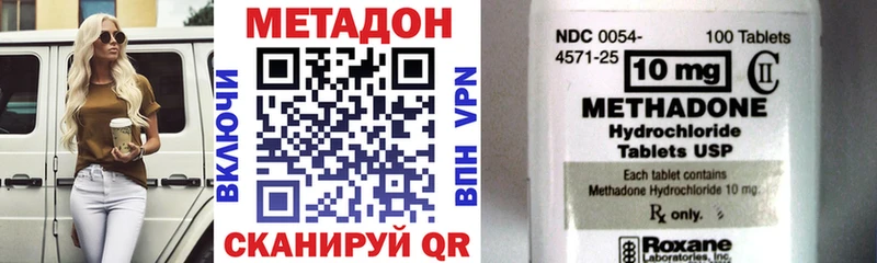 магазин  наркотиков  Ханты-Мансийск  МЕТАДОН кристалл 