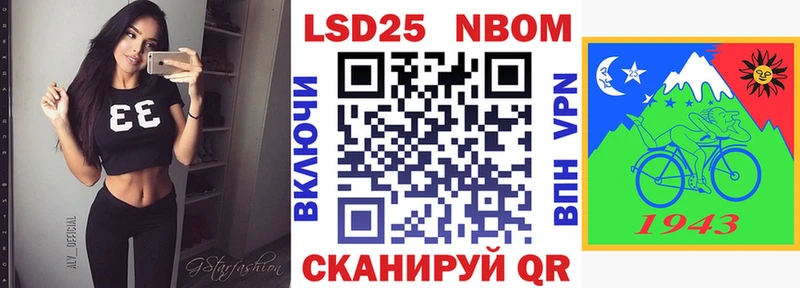 мега сайт  Ханты-Мансийск  Марки N-bome 1500мкг 