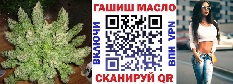 ТГК гашишное масло  ссылка на мегу сайт  Ханты-Мансийск 