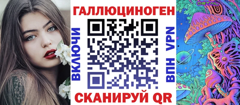 Псилоцибиновые грибы ЛСД  Ханты-Мансийск 